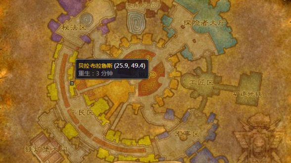 《魔兽世界》怀旧服理发店坐标位置大全3