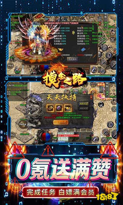 摸金之路(亿万攻击魂环)游戏截图3