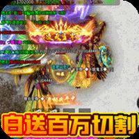 摸金之路白嫖版手游