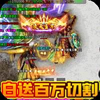 摸金之路白嫖版手游