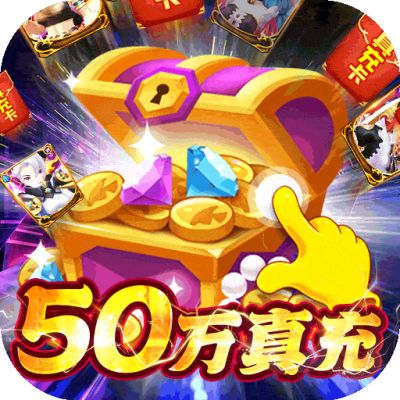 诸王之战（神话金手指）折扣