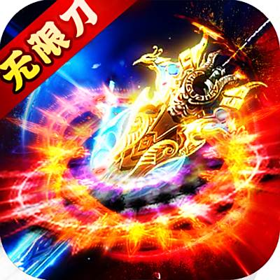 猎魔无双（魂环科技刀）折扣