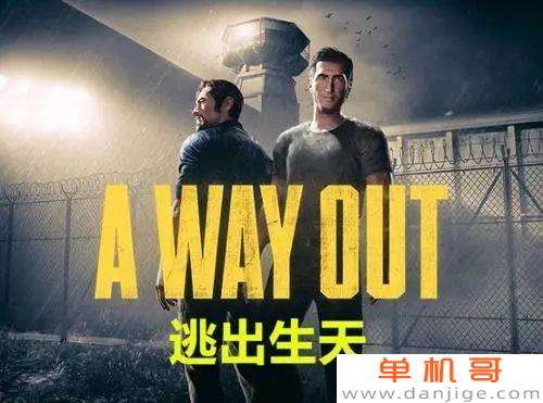 XGP双人游戏有哪些？xbox十大必玩游戏双人2