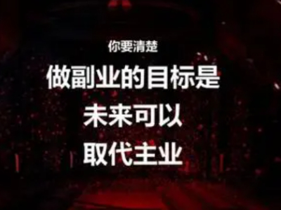 適合上班族線上賺錢方法（手機副業賺錢避坑方法大全）