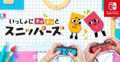 switch适合夫妻情侣玩的10款游戏支持双人一起玩2