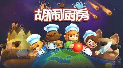 switch适合夫妻情侣玩的10款游戏支持双人一起玩3