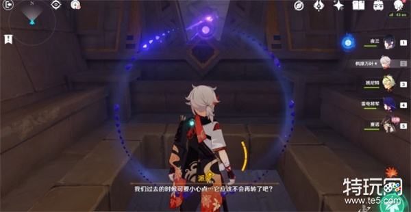 原神归寂之庭副本全流程通关攻略