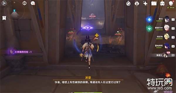 原神归寂之庭副本全流程通关攻略