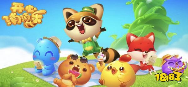 开心消消乐2022无限精力怎么领取