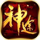 大汉神途online