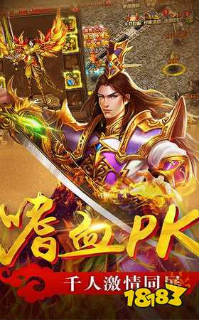 蓝月至尊版红包版2021