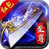 蓝月至尊版红包版2025