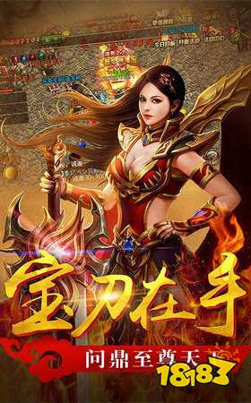 蓝月至尊版红包版2021