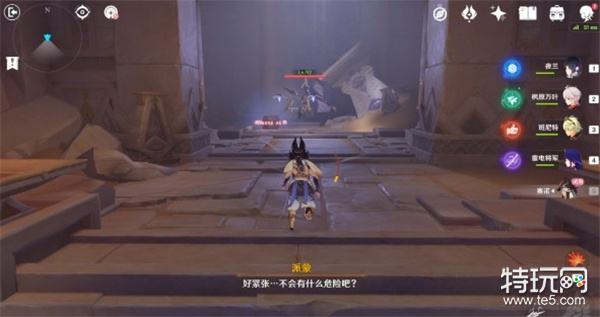 原神归寂之庭副本全流程通关攻略