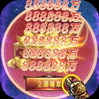 守护者大陆满v版下载