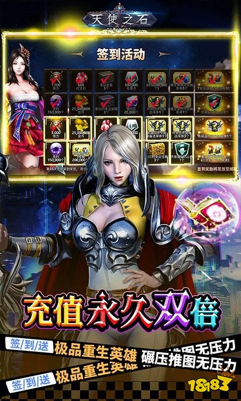 天使之石（GM资源狂欢）游戏截图4