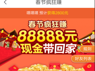 安卓賺錢軟件哪個賺錢多（游戲試玩賺錢軟件推薦）
