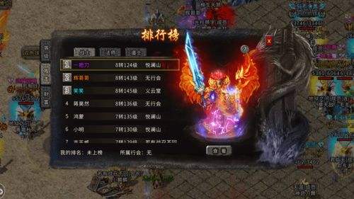 单职业传奇天神决 单职业传奇神途手游推荐