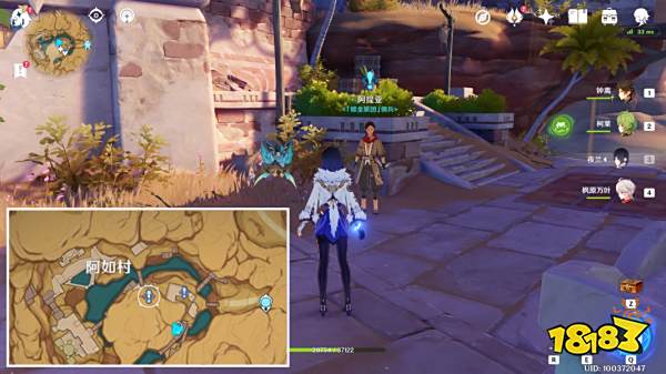 原神加入镀金旅团怎么做