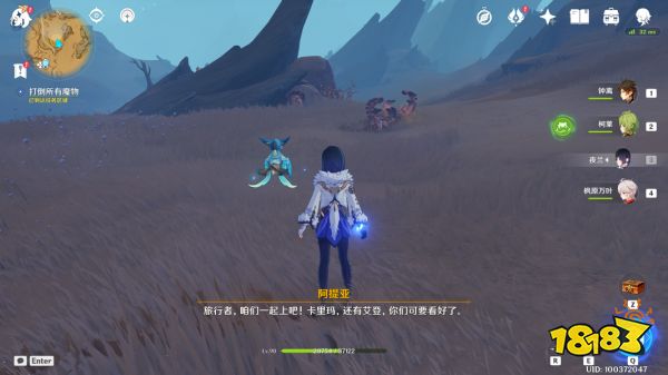 原神加入镀金旅团怎么做