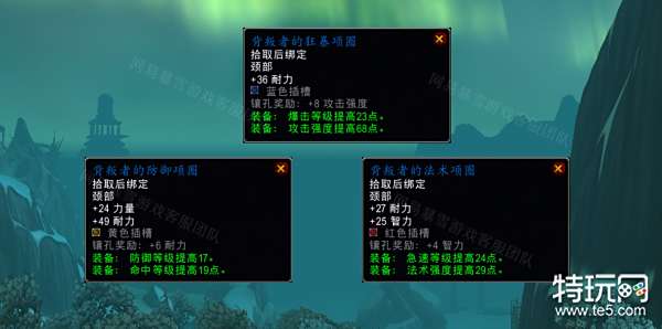 魔兽世界怀旧服wlk击败达库鲁大王任务怎么做