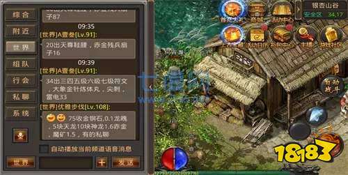 全屏切割变态神途打金版