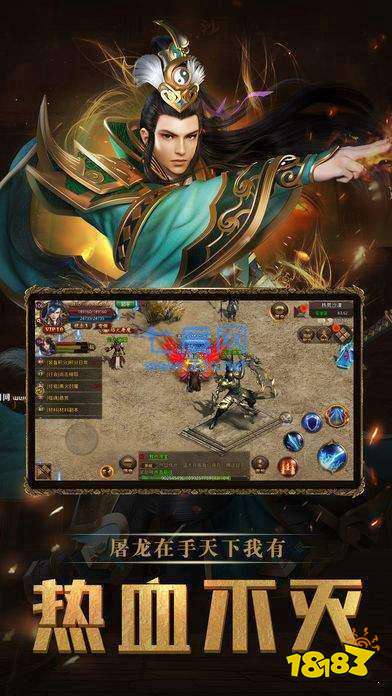 全屏切割变态神途打金版