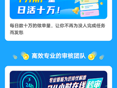 如何賺錢在手機上 怎樣在手機上賺錢