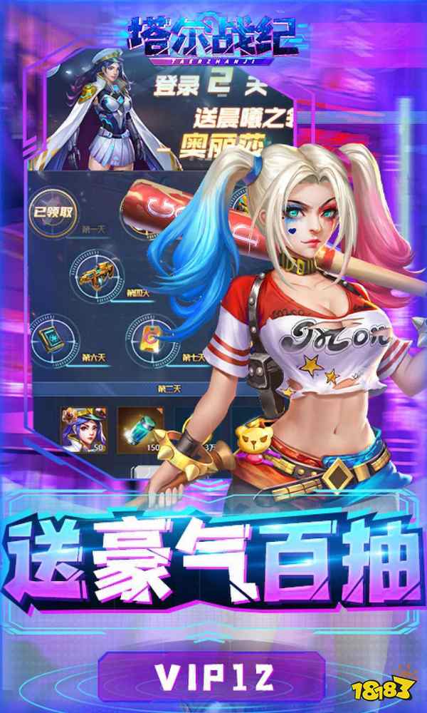 塔尔战纪(删档内测)游戏截图4