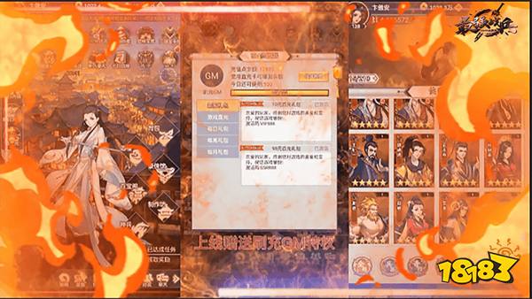 最强战兵(GM科技刷充)游戏视频封面图