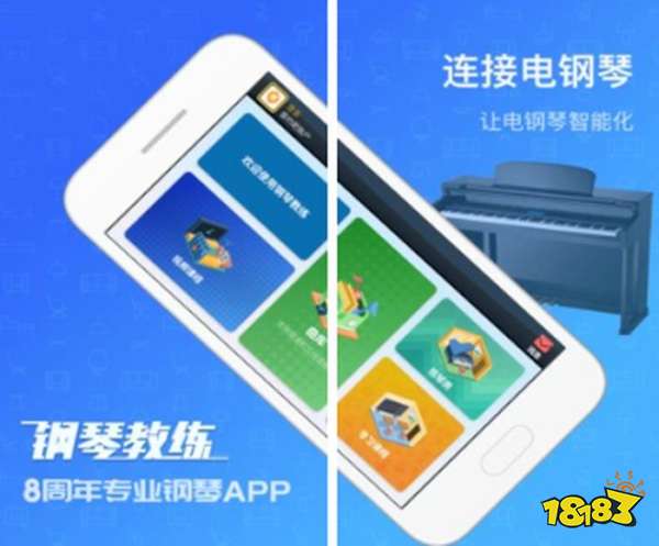 Pg电子模拟器官方网站有什么好玩的钢琴游戏推荐 有一款很火的弹钢琴的游戏(图2)