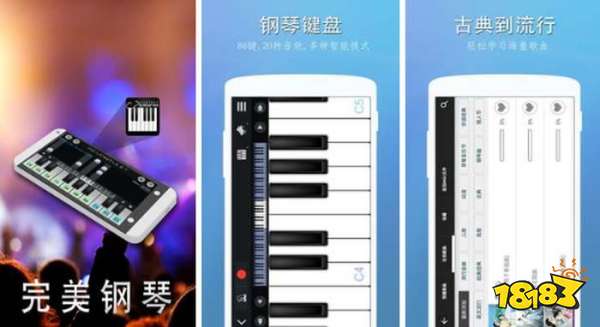 Pg电子模拟器官方网站有什么好玩的钢琴游戏推荐 有一款很火的弹钢琴的游戏(图4)