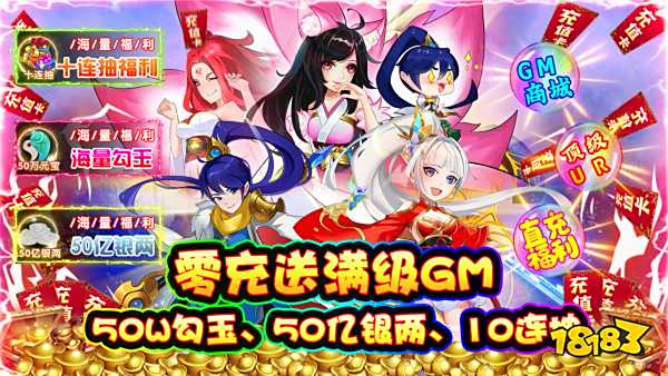 爱度双扣(满级GM免充)游戏视频封面图