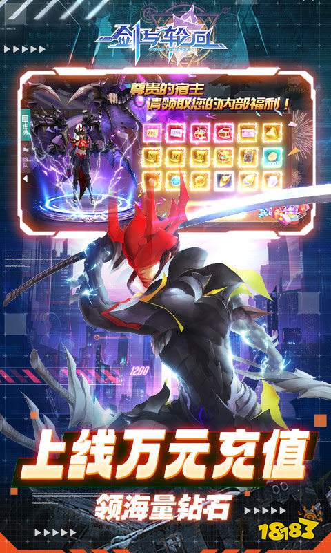 剑与轮回(免费无限刷充值)游戏截图3