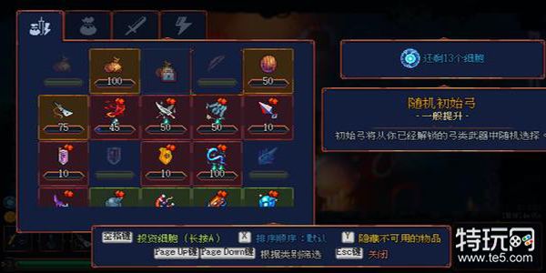  传奇3 装备 铸造 花费多少,重生细胞传奇铸造所怎么刷？