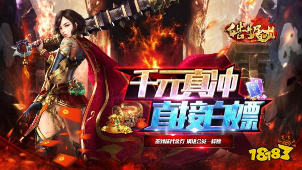 皓月屠龙(魂环切割版)游戏视频封面图