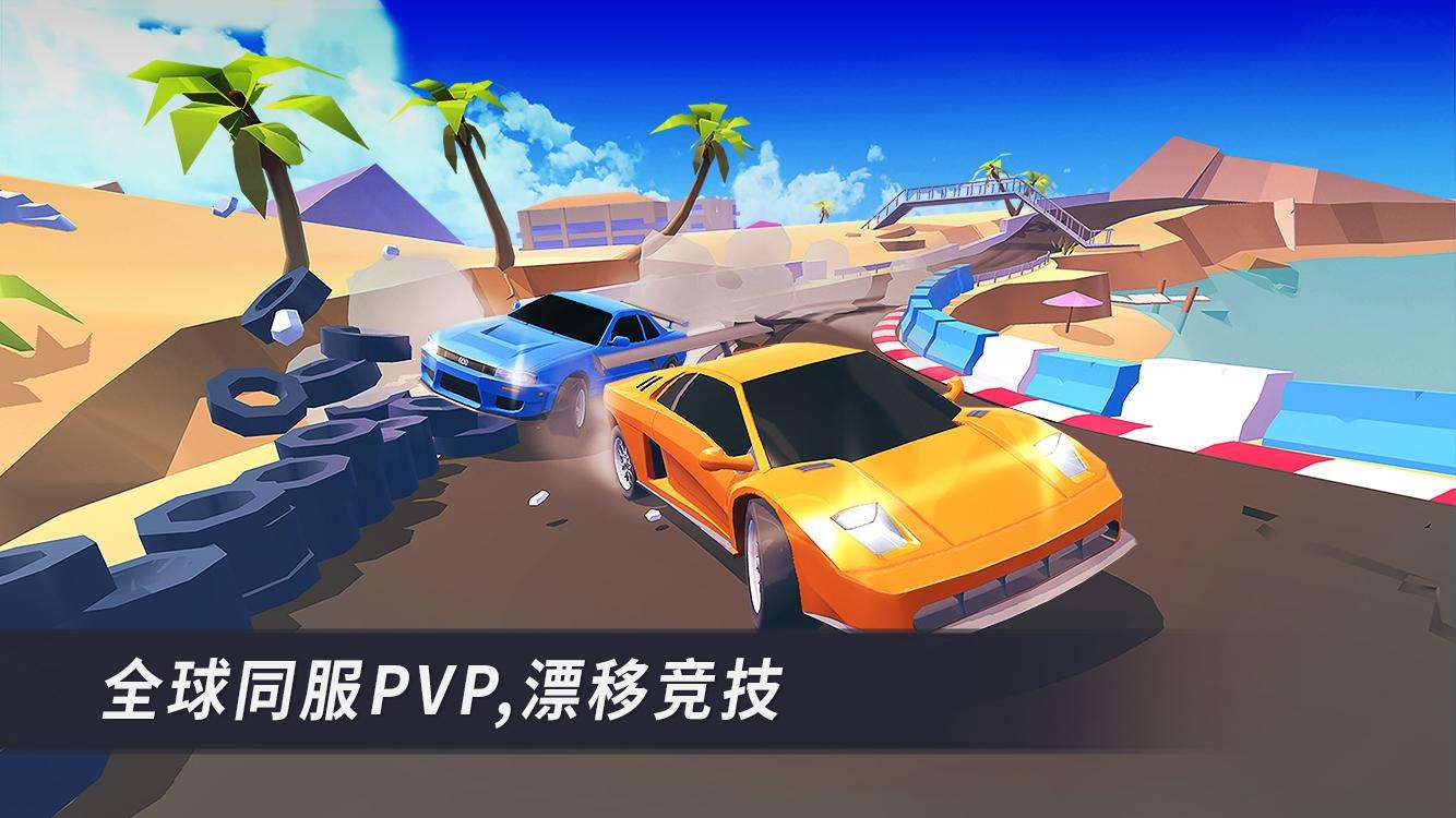 2022好玩的热血竞速类手游推荐飞车飙车3