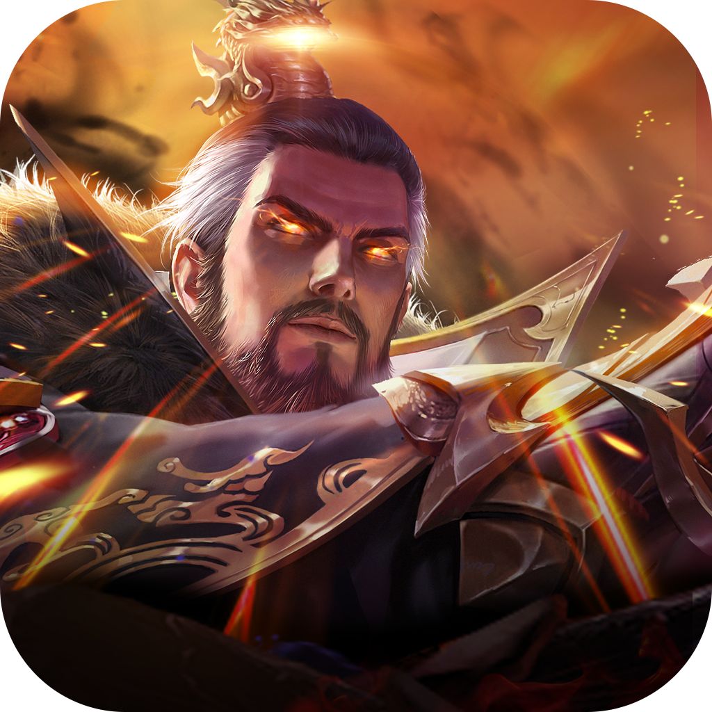 放置三国神魔传