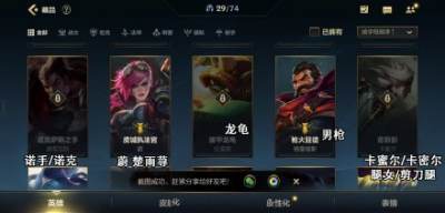 《英雄联盟》英雄外号大全2022(lol英雄外号大全)