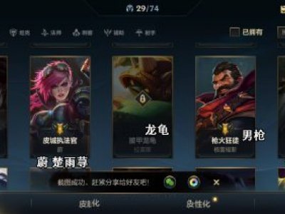 《英雄联盟》英雄外号大全2022(lol英雄外号大全)