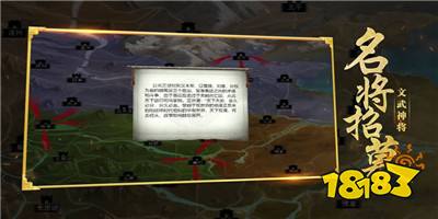 乱世三国志开局送吕布