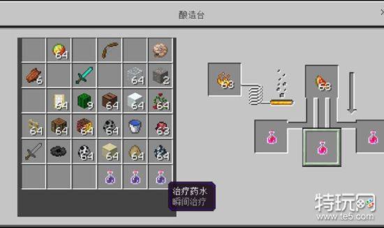 我的世界药水合成表图2023我的世界药水配方合成表大全
