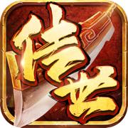 攻速传世三职业