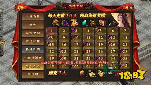 龙族神途神灵大陆