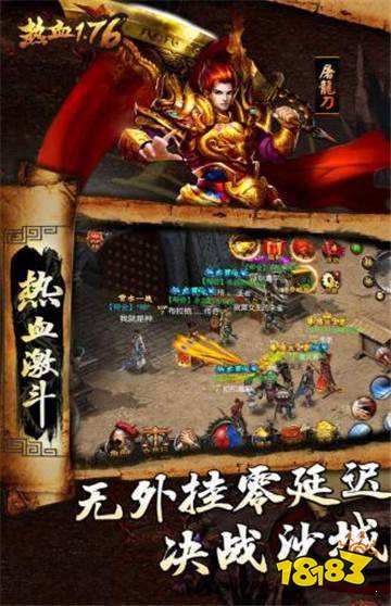 超变态神途鬼服版