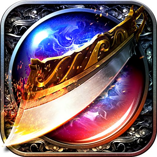 赤月屠龙复古传奇