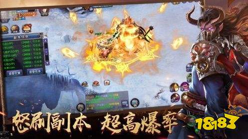 刀刀光柱超级变态神途