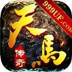 天马冰雪纯净版