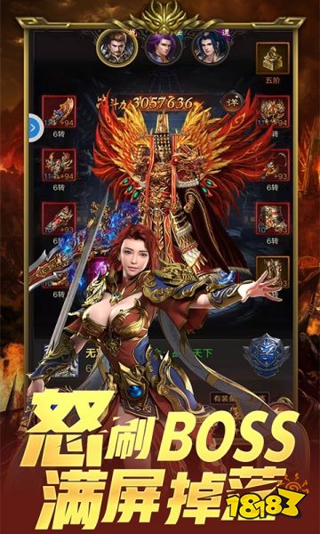 擒龙神途火舞版本