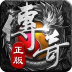 决胜苍穹之武易传奇